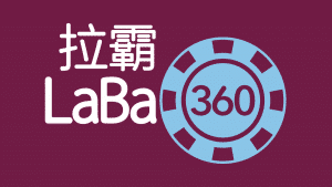 LaBa360 Free Bet October 2022 – Get Up To £10
